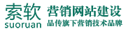 天津网站建设