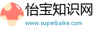 生活小知识每日一条和实用的生活小知识