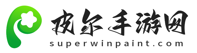 皮尔手游网