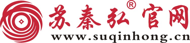 苏秦弘官网