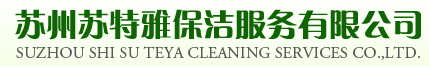 厂房外墙清洗