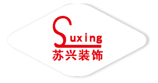 江阴市苏兴宜家装饰设计工程有限公司