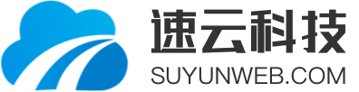 金华义乌本地软件系统开发公司