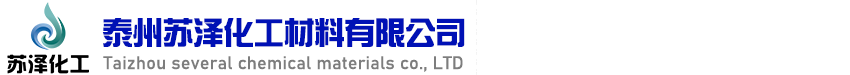 二叔丁基过氧化物,叔丁基过氧化氢