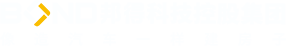 邦得科技控股集团有限公司【官网】