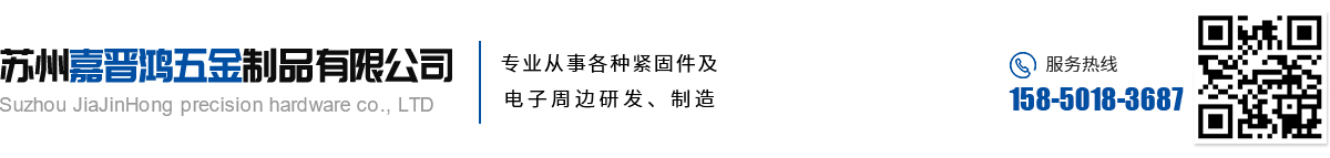 苏州恒茂精密五金有限公司