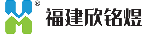 福建欣铭煜环保科技有限公司