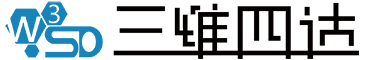 成都三维四达科技有限公司