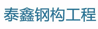 西安不锈钢栏杆