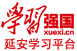子长新闻网