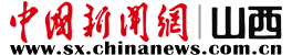 中国新闻网
