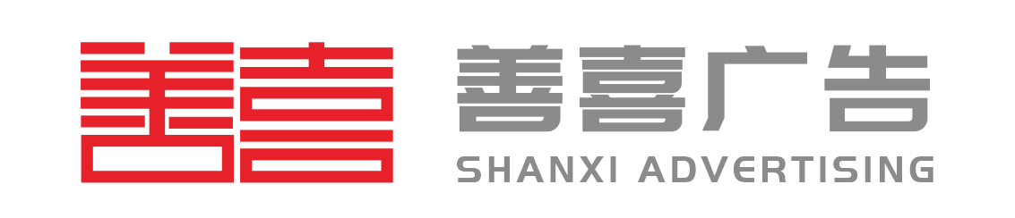 赣州广告设计