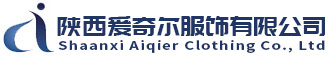 爱绮尔服饰