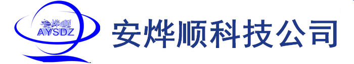 振动时效