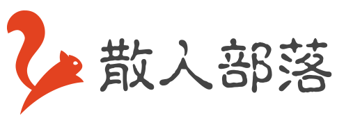 散人部落
