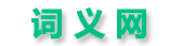 域名回收,回收域名,域名回收网,域名回收平台