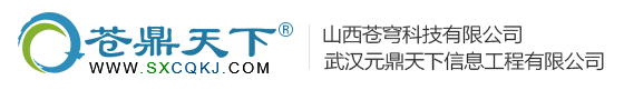 苍鼎天下