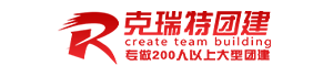 太原团建拓展