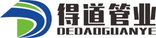 塑料检查井