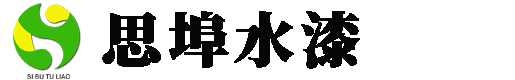 水性地坪漆