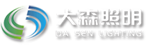 陕西大森照明工程有限公司