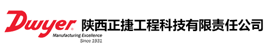 dwyer,dwyer总代理,mercoid,flotect代理