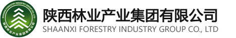 陕西林业产业集团有限公司