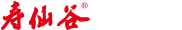 寿仙谷官网