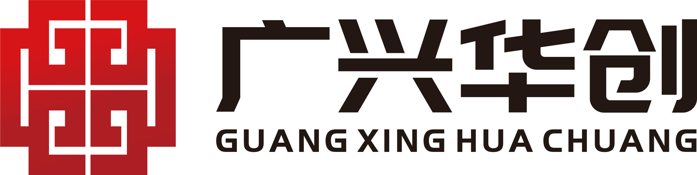 陕西广兴华创，聚苯板，石墨聚苯板，岩棉板，陕西挤塑板哪家好，聚苯板供应商，保温材料厂