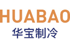 绍兴华宝制冷设备有限公司