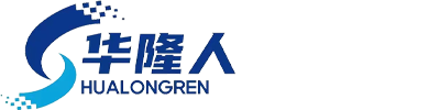 陕西华隆厨房设备有限公司