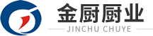 宝鸡厨房设备定制厂家