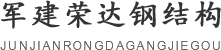 陕西雨棚厂家