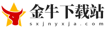 金牛下载站
