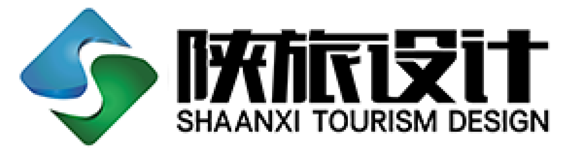 陕西省旅游设计院有限责任公司