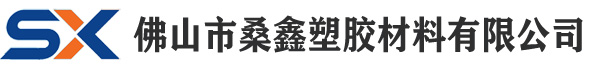 PEEK板,PEEK棒,PEEK管,PPS板,PPS棒,POM棒,UPE棒,防静电PEEK板