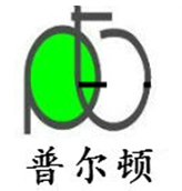 陕西普尔顿环保科技有限公司