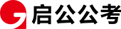 山西公务员考试网