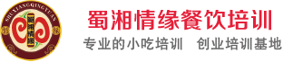合肥小吃培训