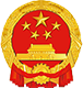 山西省城镇集体工业联合社