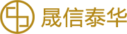陕西晟信泰华融资担保有限公司