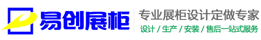 西安展柜制作