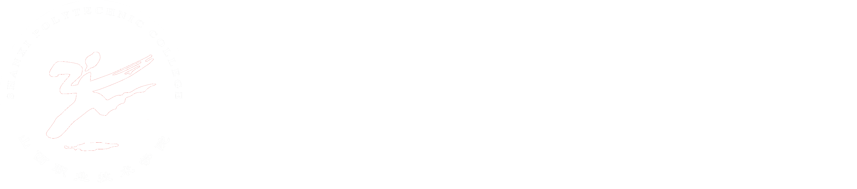 山西职业技术学院