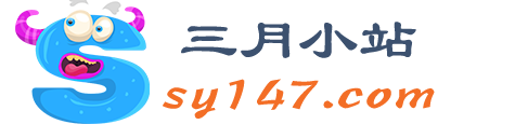 三月小站