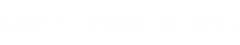 沈阳吊车出租