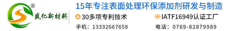 除蜡水,脱漆剂,消泡剂,微生物除臭剂,杀菌灭藻剂,漆雾絮凝剂,重油污清洗剂,不锈钢清洗剂,金属除蜡清洗,环保脱漆剂,酸洗除锈,高效脱漆剂,强力除胶剂,卸甲膏,除锈剂,外墙清洗剂,强力除垢剂,除油除锈二合一,强力除锈剂,防锈乳化油,不锈钢钝化剂,高效防锈油,刷涂脱漆剂,除垢剂,