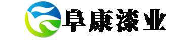 水性防锈漆