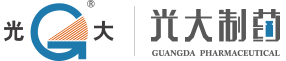 沈阳光大制药有限公司