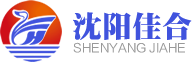 沈阳佳合食品有限公司