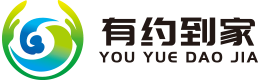 有约到家